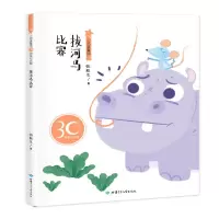 音像拔河马比赛张秋生