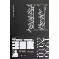音像汪国真经典代表作(Ⅱ)汪国真