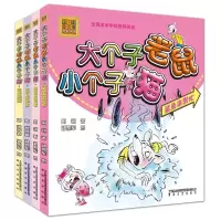 音像大个子老鼠小个子猫(彩色注音版)(第3辑4册)周锐