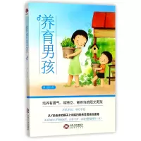 音像养育男孩静涛