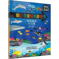 音像海底遇见大白鲨(英)珍·费罗兹