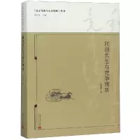音像和谐共生与竞争博弈罗安宪