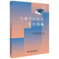 音像专业写作指南周文辉,赵军
