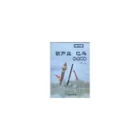 音像葫芦丝巴乌演奏曲集王云生编