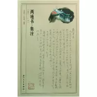 音像两地书集注(厦门-广州)庄钟庆//庄明萱