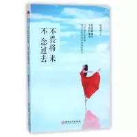 音像不畏将来不念过去顾锦妍