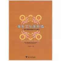 音像家乡文化家乡情--园本课程资源的开发与整合徐赛赛