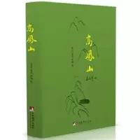 音像高凤山贾昱,贾晟,李娜