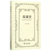 音像双课堂(鲁迅经典作品案例教学)编者:邓虹