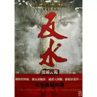 音像反水(波谲云诡)昆金