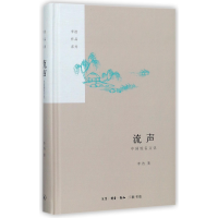 音像流声(中国姓名文化)(精)/李浩作品系列李浩