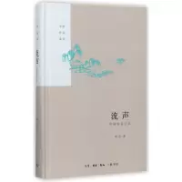 音像流声(中国姓名文化)(精)/李浩作品系列李浩