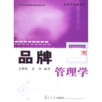 音像品牌管理学余明阳,姜炜 编著