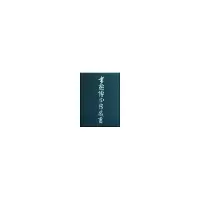 音像常熟博物馆藏画常熟博物馆