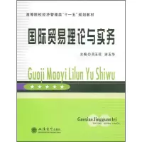 音像国际贸易理论与实务吕玉花,涂玉华 编