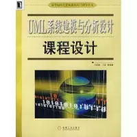 音像UML系统建模与分析设计课程设计刁成嘉//刁奕