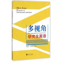音像多视角英语编者:建//但海剑