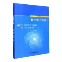 音像数字技术宋静,钱萌,董小明主编