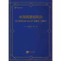 音像未雨绸缪控风险:施工合同据