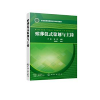 音像殡葬仪式策划与主持亓娜