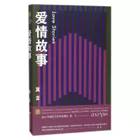 音像爱情故事莫言
