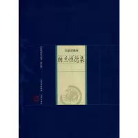 音像纳兰德集纳兰德