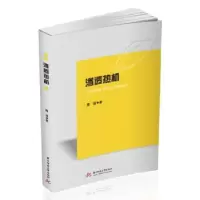音像渗透热机隆瑞