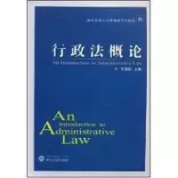 音像行政概苏祖勤 主编