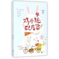 音像对不起欧尼酱阮笙绿