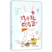 音像对不起欧尼酱阮笙绿