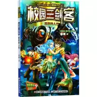 音像拯救美人鱼杨鹏