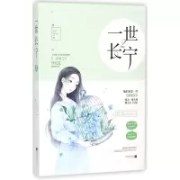 音像一世长宁(2)丁丫