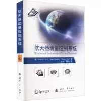 音像航天器动量控制系统毛小松,蔡军锋