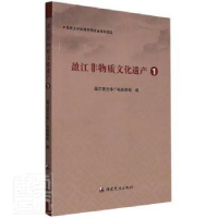 音像盈江非物质文化遗产(1)编者:雷自文//排英|责编:排英