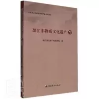 音像盈江非物质文化遗产(1)编者:雷自文//排英|责编:排英