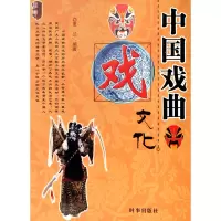 音像中国戏曲文化/经典文化系列夏兰