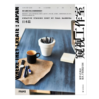 音像窥视工作室 日本篇(澳)保罗·巴贝拉,(日)长谷川英惠