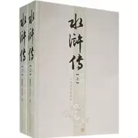 音像水浒传(上下)/施耐庵 等施耐庵 等