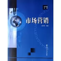 音像市场营销/商学院文库吴作民