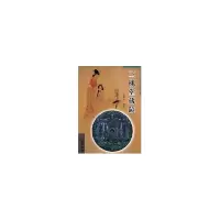 音像三槐堂藏镜王纲怀