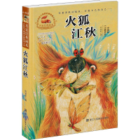 音像火狐江秋许廷旺