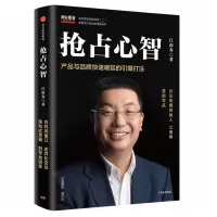 音像抢占心智江南春