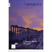 音像气候创造历史许靖华