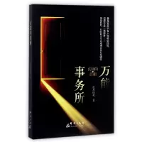 音像事务所追月逐花