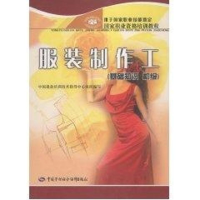 音像制作工(基础知识初级)/职业资格培训教程王文斌