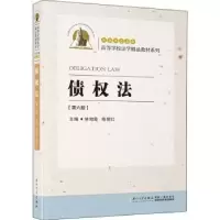 音像债权法林旭霞,杨垠红