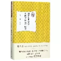音像外国诗歌名作欣赏(精)/跟着名家读经典飞白