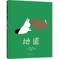 音像地道(挪)赫格·西丽(Hege Siri)
