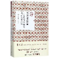 音像中国现当代散文戏剧名作欣赏(精)/跟着名家读经典余光中
