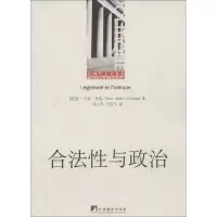 音像合法与政治让-马克.夸克